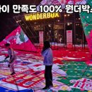 또또문구.완구