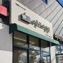 애플꼬마김밥 초곡점