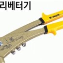 대한건재공구