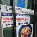 하나소망 | 해남 한식 백반 맛집 추천 소망식당 솔직후기