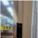 구리열쇠 - 구리시 안골로103번길 22 | 구리열쇠