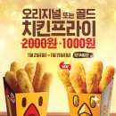 버거킹지산리조트점 이미지