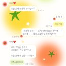 초은한우 | 2024, 10월 마지막 / 감정의 널뛰기