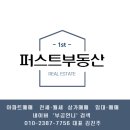 진해자이메가시티공인중개사사무소 이미지