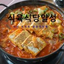 쉼표한식뷔페