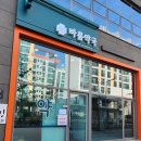 반곡동_반곡동 복합커뮤니티센터 앞 이미지