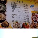 [대구맛집/수성구/고산동] 대백손칼국수 (시지점) ＞＞ 손칼국수 & 들깨칼국수 이미지