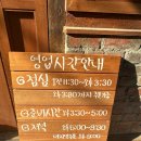 군자식당 이미지