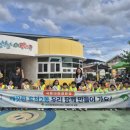 휴천2동행정복지센터 영주신문
