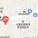 다솜마취통증의학과의원 티스토리
