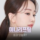 메이드영성형외과의원 이미지