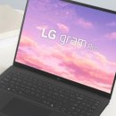 6-136 TS | 2025 LG그램 프로 16 루나레이크 리뷰 대학생·직장인 필수 노트북 가벼운 무게에 성능까지 완벽
