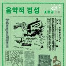 경성문화사 - 중구 충무로*가 | 경성문화사