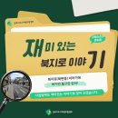 대창공인중개사사무소 이미지