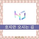 지안상점