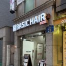 울산 달동 미용실 베이직헤어 달동플라워점 유연 원장 뿌리 염색 후기