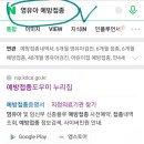 김영환소아과의원 네이버블로그