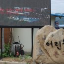 어린왕자펜션 이미지