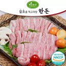 해밀
