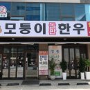 시흥대로52길 이미지