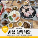 김엄마생고기 이미지