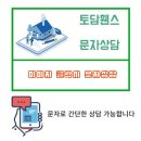 H1500 | 광주메쉬휀스 공장대문 광주공장울타리 공장난간 공장대문 자바라대문 시공후기~