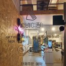 홍베이팡 - 달서구 선원로14길 27 | 홍베이팡