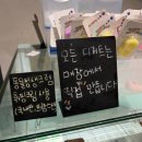가평애견동반카페아웃팅 | 가평 애견동반 카페 임초리 솔직후기｜케이크 휘낭시에 맛집, 가평여행 코스