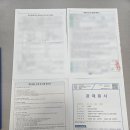 최재원공인중개사사무소 이미지