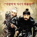 황산벌