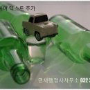 연세 상담 행정사 사무소 네이버블로그