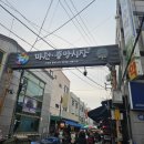 중앙캐슬 앞 이미지