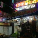 솜씨가구규수방 - 울주군 남창로 928 | 솜씨가구규수방