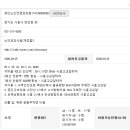 효사랑요양원 2호점 이미지