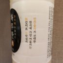 하루찬 티스토리