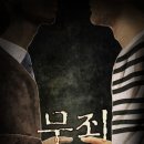 숨바꼭질방탈출카페 이미지