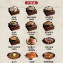 인생설렁탕구월 | [내돈내산] 적당한 한 끼, 백종원 인생설렁탕 구월로데오점