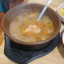 인하제일순대국