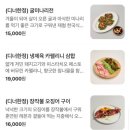 아웃오브오더