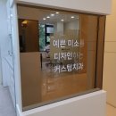 장치과의원 이미지