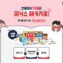 영어말하기 첫걸음 이미지