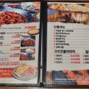 유림쭈꾸미 이미지