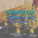 브릴란테 | 이화브릴란테앙상블 라이징콘서트 후기 - 이단비피아노클래스