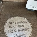 쿠첸동수원 서비스센터 | 기아 오토큐 밀코 동수원서비스 센터 니로 리콜 방문 후기라 쓰고 바디프렌즈 안마 의자 후기라 읽는다..