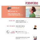 포엠미디어