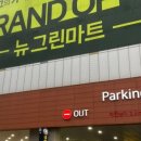 청과.야채코너 이미지