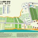 스테이산청 이미지