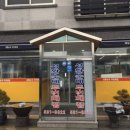 온달인력개발