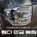 일산모터스 이미지