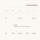 무브요가 네이버블로그